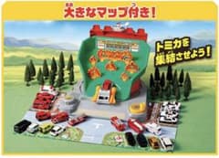 消防訓練センター 大きなマップ付きのサムネイル