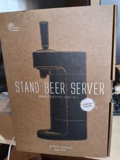 green house 超音波式スタンドビールサーバーのサムネイル