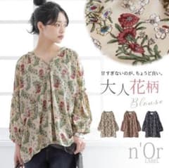 n'Or 贅沢ギャザー花柄ブラウスのサムネイル