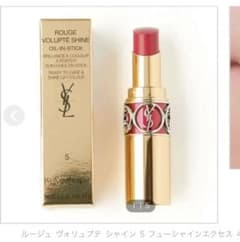 イヴ・サンローラン ルージュ ヴォリュプテ シャイン 5 フューシャインエクセスのサムネイル