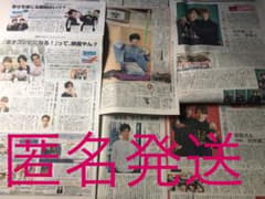 【匿名発送＊即購入可】室龍太 新聞 切り抜きセットのサムネイル