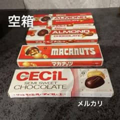 チョコレート空箱　セシル　マカナッツ　アーモンド2 グリコ　昭和レトロ チョコレート空箱 セシル マカナッツ アーモンド2 グリコ 昭和レトロ