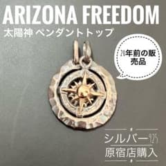 ARIZONA FREEDOM 太陽神ペンダントトップセット - メルカリ