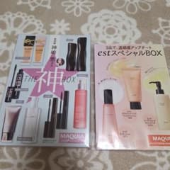 MAQUIA 7月号　付録　神BOX estスペシャルBOXのサムネイル