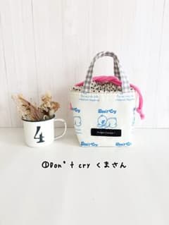 洗える！保温保冷★ミニトートバッグ★おにぎりポーチ⭐︎パウチドリンクも！くま