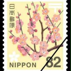 くぅさくりっこ様専用ページのサムネイル