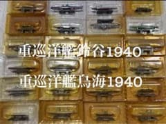 ハタ坊様　専用のサムネイル