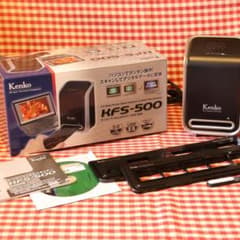 ケンコーフイルムスキャナーKFS-500のサムネイル