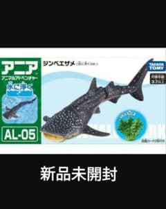 アニア　ジンベイザメのサムネイル