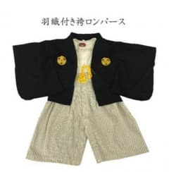 羽織付き 袴ロンパース 70cmのサムネイル