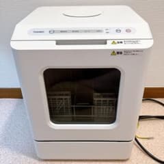 ゆき の出品した商品 - メルカリ