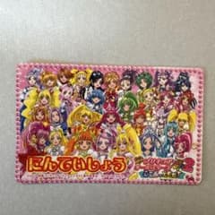 映画 プリキュアオールスターズNS2 にんていしょうのサムネイル