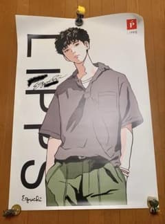 【江口寿史】直筆サイン入ポスター【LIPPS】 m33797254253_1.jpg?1784513256