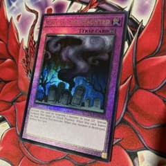 遊戯王 EU版 リビングデッドの呼び声 アルティメットレア - メルカリ