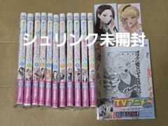 オタクに優しいギャルはいない！？ 1巻〜12巻 既刊全巻セット 特典付き