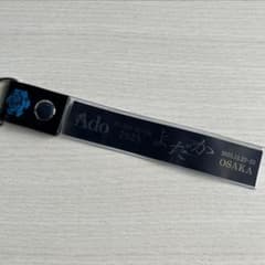 Ado DOME TOUR 2025 よだか キーホルダーのサムネイル