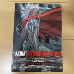 AKIRA DVD SPECIAL EDITIONのサムネイル