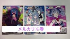 オンゲキ デコミクコラボ初期印刷カードセットのサムネイル