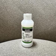 リキテックス　サテンバーニッシュのサムネイル