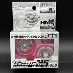 ベイブレード Gレボリューション ドランザー MS 限定 朱雀レッドバージョン ベイブレード Gレボリューション ドランザー MS 限定 朱雀レッド