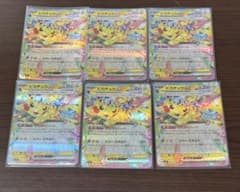 ピカチュウex RR 044/193 MEGAドリームex6枚セット - メルカリ
