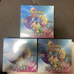 ポケモンカード バトルパートナーズ 新品未開封シュリンク付き 3BOXのサムネイル