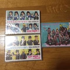 JUMPのサムネイル