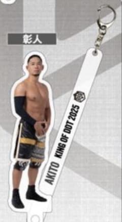 DDTプロレス 彰人　アクリルフォトプロップス 新品未開封