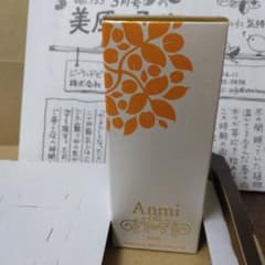 新品　アンミオイル③のサムネイル