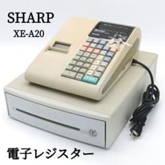 SHARP XE-A20 電子レジスター 鍵3本付き動作良好 SHARP XE-A20 電子レジスター 鍵3本付き - メルカリ