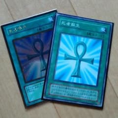 遊☆戯☆王デュエルモンスターズのサムネイル