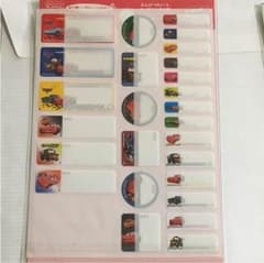 名前シール カーズ 新幹線のサムネイル