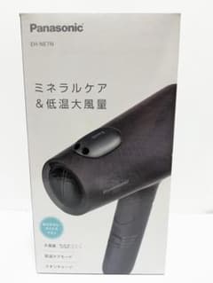 【新品未開封】EH-NE7N-H パナソニック ドライヤー イオニティのサムネイル