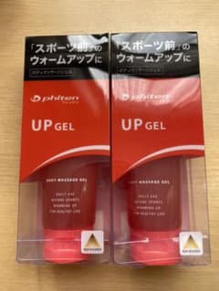 とも様専用のサムネイル