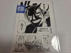 ONE PIECE BASE SHOP ALL PAGES シャンクス - メルカリ
