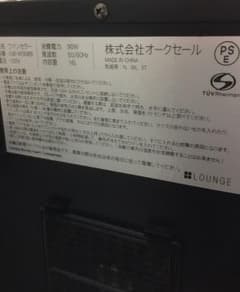 オークセール ワインセラー（6本収納）LNE-W3068 16Lのサムネイル