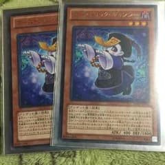 ゴーストリックキョンシーのサムネイル