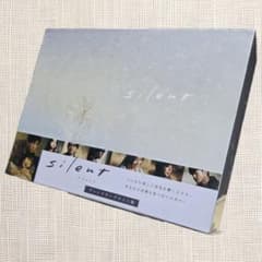 未開封DVD】 silent サイレント DVD-BOX 目黒蓮 川口春奈 - メルカリ