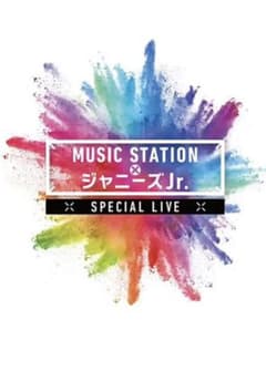 ジャニーズjr Mステのサムネイル