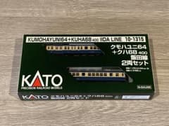 KATO 10-1315 クモハユニ64+クハ68400 2両飯田線セット - メルカリ