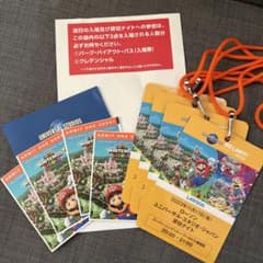 ユニバーサルスタジオジャパン貸切ナイト(11月17日)のサムネイル