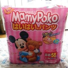 TH shopサン専用  マミーポコ はいはい用パンツのサムネイル