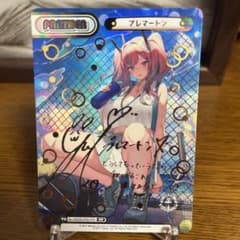 ブレマートン　PP reバース ブレマートン PP reバース | Mercari