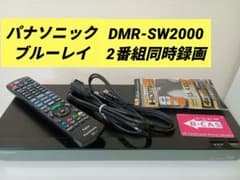 4K 2TB 2番組録画　パナソニック　BDレコーダー DMR-SW2000 DMR-SW2000 Panasonic 2TB ブルーレイレコーダー - メルカリ