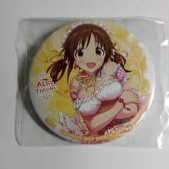 たけやん様専用のサムネイル