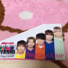 Hey! Say! JUMP ⚠️ マガジンBOXのサムネイル