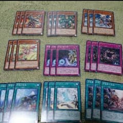 真竜デッキパーツのサムネイル
