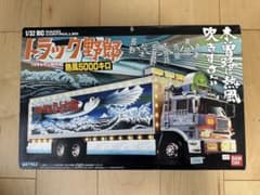 トラック野郎 一番星 ラジコン 1/32 熱風5000キロ 菅原文太 - メルカリ