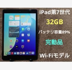 QMF3M完動品iPad第7世代(A2197)本体32GBグレイ送料込 - メルカリ