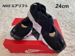 【新品　タグ付き】NIKE ナイキ エアリフト　24のサムネイル